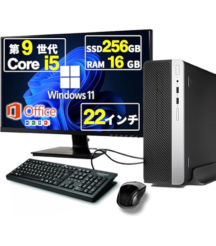 Amazon.co.jp: NEXTJAPAN デスクトップPC | MS-2021 | Core i5-8500